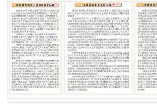 不妥！吉林主场球迷在看台扔矿泉水瓶怒砸裁判 拉拉队员一起遭殃